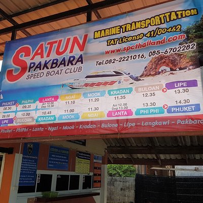 Trip Store Krabi