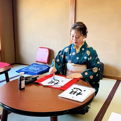 京都書道なでしこ