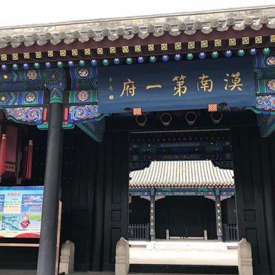 ToursbyChina