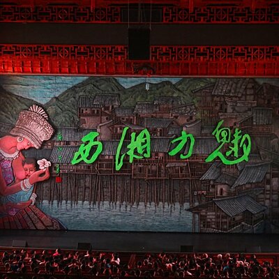 Charming Xiangxi Show VIP ticket with round trip transport