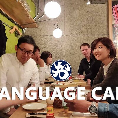 Casual chats w/Japanese Locals (in Chinese or English)!