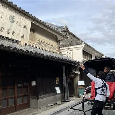 Kurashiki Bikan Historical Quarter