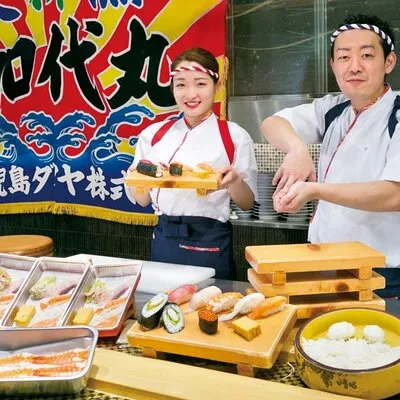 Sushi Making Experience in Kagoshima!