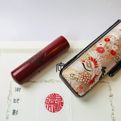 Your Own HANKO Name Seal Activity in Kamakura.