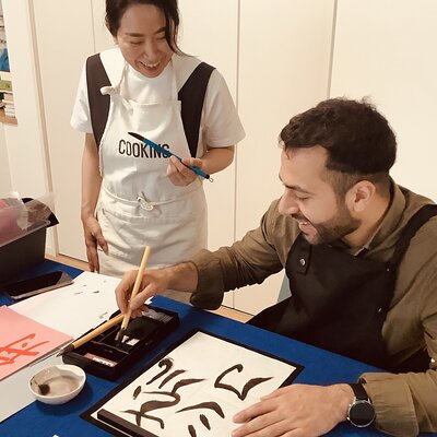 Discover Kanji Fun Create Your Name in Japanese Calligraphy
