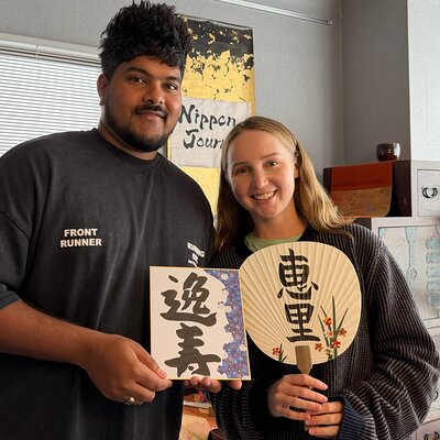 Private Hiroshima Calligraphy: Create Your Own Kanji Art Souvenir