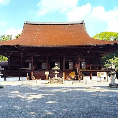 Otsu: Miidera Temple with the Spirit of Mount Hiei