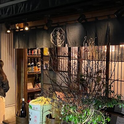 Japan at Night