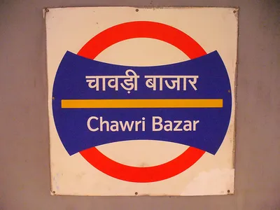 Old Delhi Street Food Tour with Rickshaw Ride, Spice Market, Chandni Chowk, and Chawri Bazaar