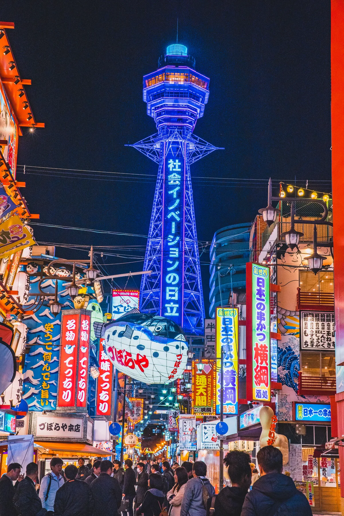 Osaka Street Food Walking Tour: 17 Dishes at 4 Local Eateries